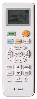����������� Haier Quantum AS25HQJ1HRA-B/1U25HQJ1FRA