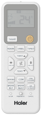 ����������� Haier Coral HSU-12HPL303/R3/HSU-12HPL103/R3